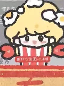 活着的日记