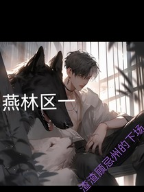 燕林區(qū)一