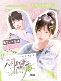 TOP：閑來無事建魚塘