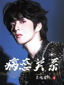 TNT：病态关系