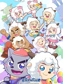 喜灰聊天室（全员版）