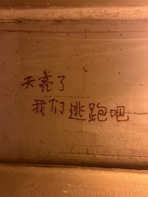 烂作者的念念叨叨