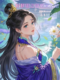 葉羅麗之絕世大小姐