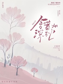 含蓄深秋