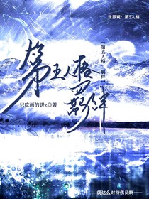 第5人格：羈絆