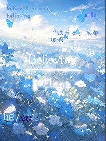 Believing