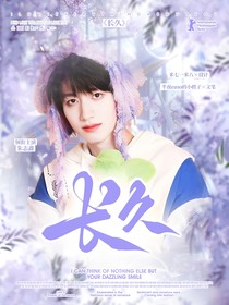 all朱長久