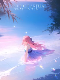 铁甲威虫：我是苗纹纹……吗？