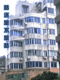 梦还是不是梦
