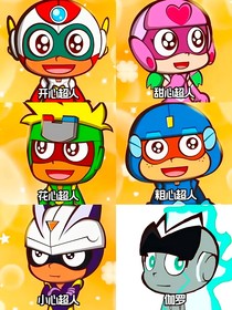 緣世錄