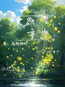寒欲重曳