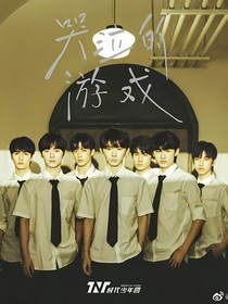 TNT：抓住來之不易的溫柔