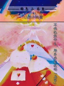 瞬息三英里-d791