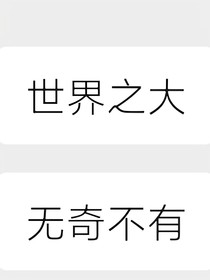墨墨的念念碎