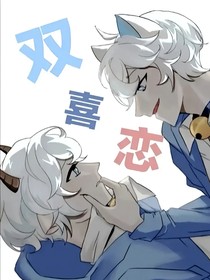 双喜：抵挡风寒