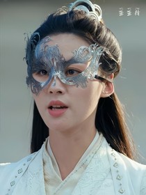 有翡改编