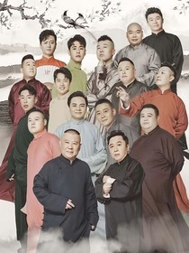 蒙面闖德云
