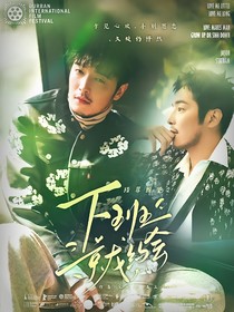 獵罪圖鑒2：下班就約會(huì)
