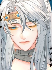 星娜师徒恋