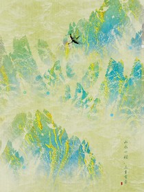 意华，三千明世
