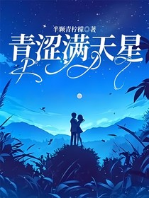 申请重连