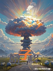 原子核