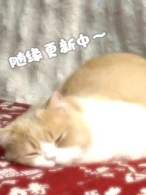 精怪