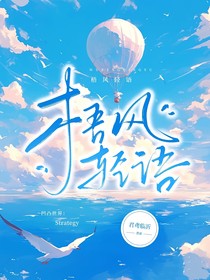 凹凸世界：Strategy