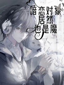 斩心魔