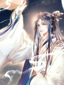 君臨天下安