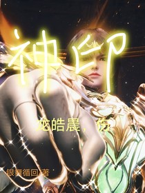 龍皓晨，傷