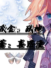 派金：弑神