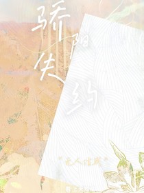 驕陽(yáng)失約