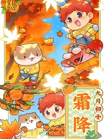 历史喵和小狼的日常