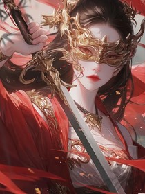 葒仙記