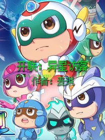 開聯(lián)：異星訪客