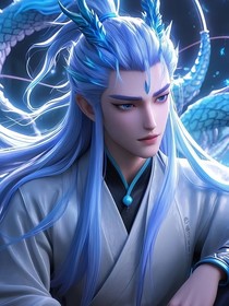 敖丙：龙王三太子又美又飒