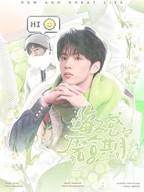 文轩：敏感磨合期
