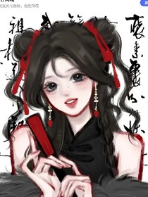 新葫之此生