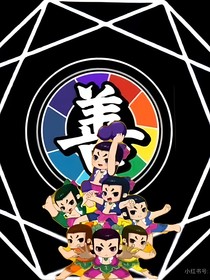 新葫：之奇迹再现