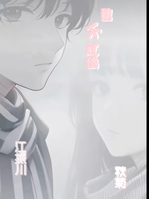 秋不过橘