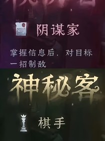 你說得對但是