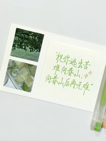 唐曉翼：在你的身后