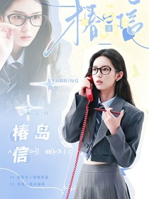 阮鹿的封面鋪