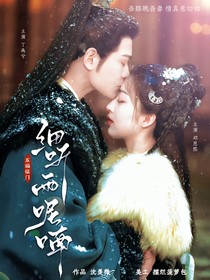 五福临门：细听雨呢喃