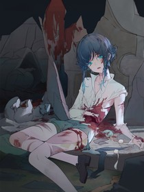 聽血流，見狐憶