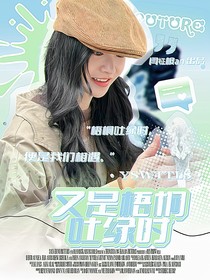 又是梧桐吐绿时
