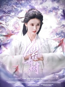 仙台有树：止春