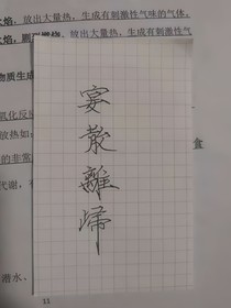 宴散离归
