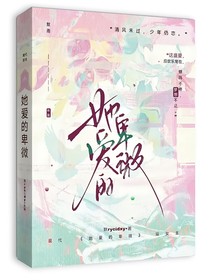 她爱的卑微